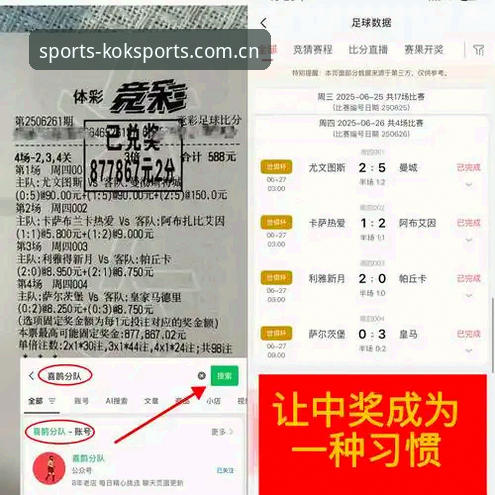 资深用户分享：皇马选举风波深度解析——西甲格局变局前的实战观察心得